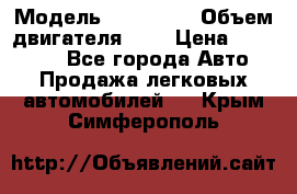  › Модель ­ BMW 525 › Объем двигателя ­ 3 › Цена ­ 320 000 - Все города Авто » Продажа легковых автомобилей   . Крым,Симферополь